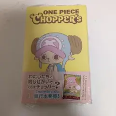 2026年最新】ONEPIECE の人気アイテム - メルカリ