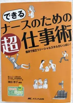 Item thumbnail for item ba195603-7dbe-4739-af7c-1a05b92a60c9