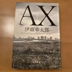 Mr.X / Jay Abraham / ダイレクト出版 定価6万円 新品 - メルカリ