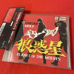 2025年最新】ギターウルフ 革ジャンの人気アイテム - メルカリ