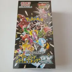 シャイニートレジャーex 1BOX 未開封新品 シュリンク付き
