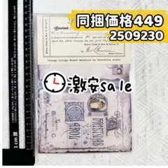 プロフィール見てね。近日断捨離出品様 リクエスト 2点 まとめ商品