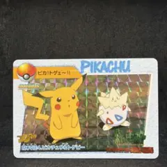ポケットモンスター カードダス トゲピー 1998 カスミ プリズム キラ