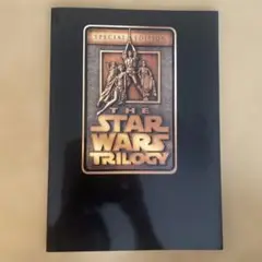 スター・ウォーズ トリロジー パンフレット