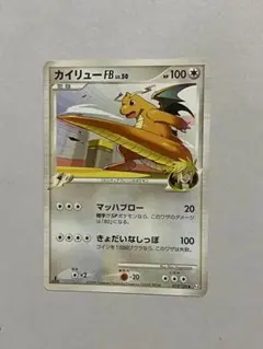 ポケモンカード カイリューFB LV.50 - メルカリ