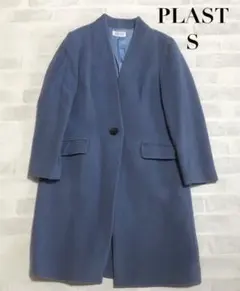 PLSTプラステ〜ノーカラーチェスターコートS