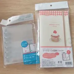 B7サイズシール帳ファイル＊シートシール収納ファイル