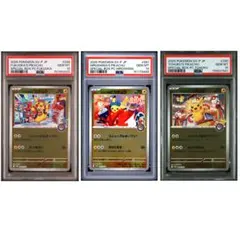 PSA9 トウホクのピカチュウ 7枚セット ポケモンカード - メルカリ