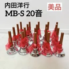 2026年最新】内田ベル20音ハンドベルの人気アイテム - メルカリ
