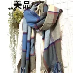 【美品】チェック柄マフラー 青 ベージュ