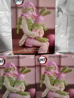 【鬼滅の刃】ぬーどるストッパーフィギュア 甘露寺蜜璃 × クラフトホリック ３体