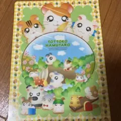 とっとこハム太郎ポチ袋5枚入り - メルカリ