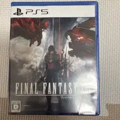 FINAL FANTASY XVI PS5 美品 ファイナルファンタジー16