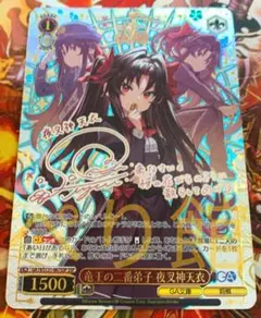 2026年最新】竜王の二番弟子 夜叉神天衣 SSPの人気アイテム - メルカリ