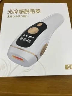 IPL光脱毛器 光冷感脱毛器 全身つるすべ肌 説明書無し