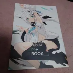凪白みと カバー 凪白みと (@lemon_mito) / X
