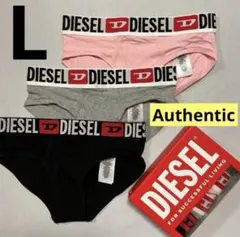洗練されたデザイン　DIESEL OXY-D-CORE ショーツ　3枚　L