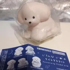 てらおかなつみ／いろんないぬのライトマスコット