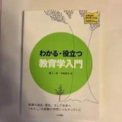 Item thumbnail for item b687262a-7afe-426e-847b-8da5301326b9