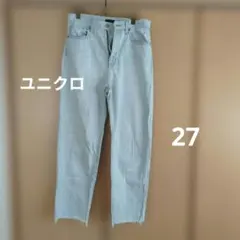 ユニクロ　27 68,5センチ　ライトブルー デニムパンツ カットオフ