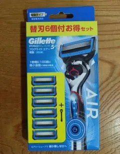 ジレット プログライド エアー 電動タイプ ホルダー 替刃6コ付お得セットのサムネイル