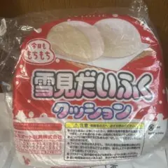 雪見だいふく　クッション