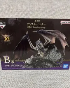 一番くじ　モンスター ハンター B賞ミラボレアスフィギュア