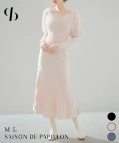 新品 SAISON DE PAPILLON ニットワンピース M ピンクベージュ