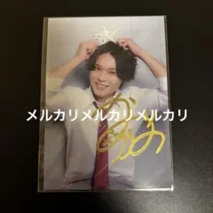 朗読劇 あの星に願いを 狩野翔 サイン入り ブロマイド ①