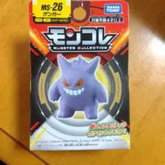 【希少】モンコレ初期2点セット　ゴースト　ゲンガー ポケモン モンコレ ゴース ゴースト ゲンガー 3Pセット ポケモン