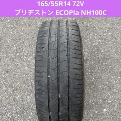 ブリヂストンエコピアEP150 165/55R15 2本 中古品 引き取り歓迎 - メルカリ