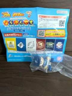 パワプロくんならぶんですパ・リーグビジターver日本ハムファイターズ新品
