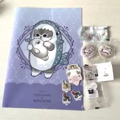 くら寿司×モフサンド　ファイル　びっくらぽん景品