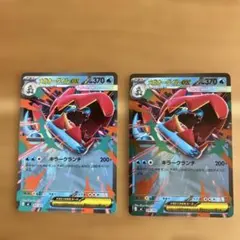 メガオーダイルex ミラー 、ノーマルスタートデッキ100 2枚セット