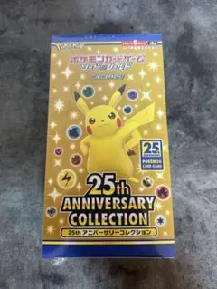 ポケモンカード 25th ANNIVERSARY COLLECTION BOX