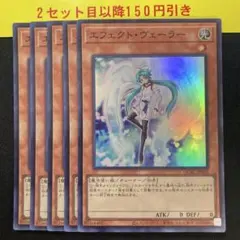 2026年最新】エフェクトヴェーラー 25th psa10の人気アイテム - メルカリ