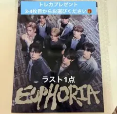 ALD1 FREAK ALARM ver アルバム 開封済み