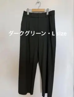 UNIQLO タックワイドパンツ ダークグリーン Lサイズ
