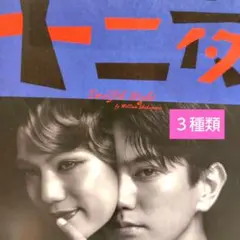 2025年最新】aぇ フライヤーの人気アイテム - メルカリ