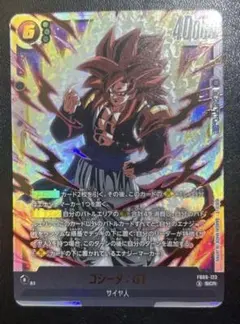 ドラゴンボール フュージョンワールド ゴジータ:GT SCR - メルカリ