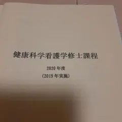 Item thumbnail for item 24409b2f-9834-40d8-835b-ad068394d1db