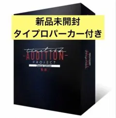 2026年最新】timelesz project パーカーの人気アイテム - メルカリ