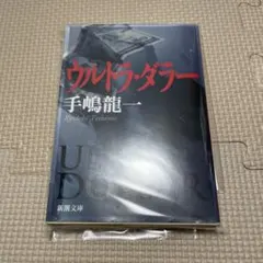 Item thumbnail for item 423cb799-cdb4-4547-8370-bb7d0c83f930