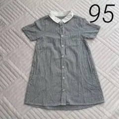 ストライプ 半袖シャツワンピース 95cm