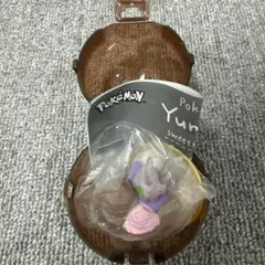 ポケモン Yummy! スイーツマスコット chocolate! ヌメラ