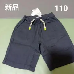 ブランシェス　ハーフパンツ110