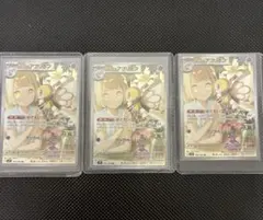 まとめ売り　リーリエのアブリボン AR 美品3点セット【ワンオーナー品】