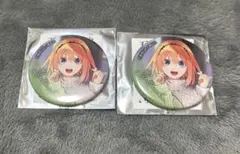 五等分の花嫁 GOTO AKIBA アトレ秋葉 限定 缶バッジ 中野四葉　2個