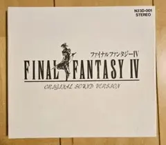 FINAL FANTASY IV　ORIGINAL SOUND VERSION