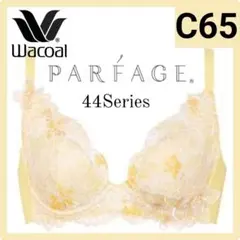 Wacoal PARFAGE アドマイヤーブラ C65 BCL644 YE